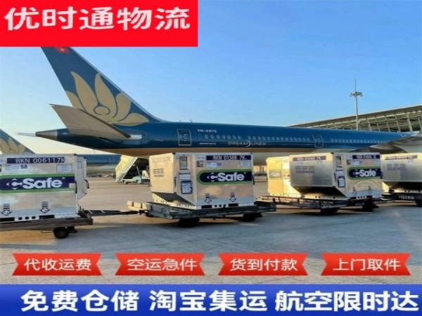 民勤到北京空运加急专线